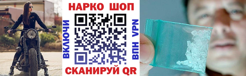 Наркошоп Юрьевец Псилоцибиновые грибы Мефедрон Alpha PVP АМФЕТАМИН