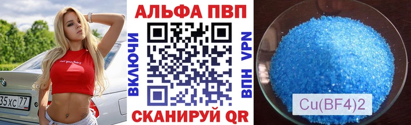 Alpha-PVP Соль  Юрьевец 