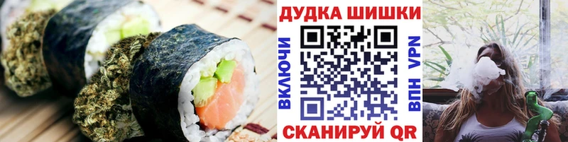 omg ТОР  купить наркотики сайты  Юрьевец  Canna-Cookies конопля 