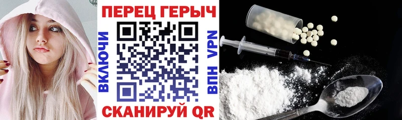 ГЕРОИН Афган  Юрьевец 