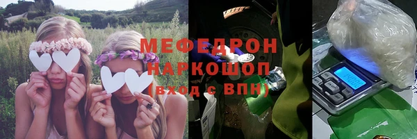 меф Лабытнанги