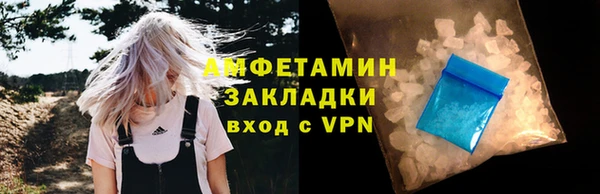 2c-b Лиски