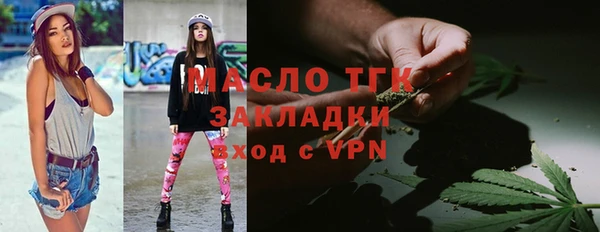 гашик Новый Уренгой