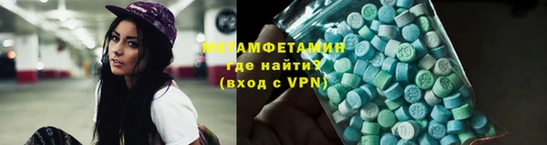 прущий лед Новокубанск