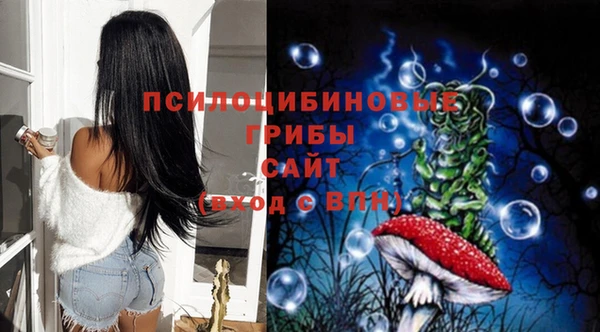 марки lsd Уссурийск