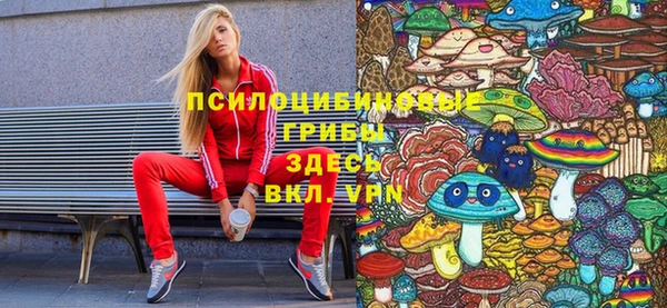 кристаллы Орехово-Зуево