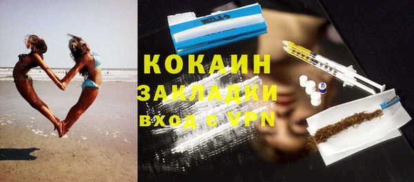2c-b Лиски