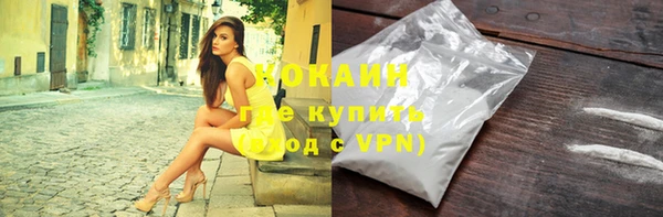 кристаллы Орехово-Зуево