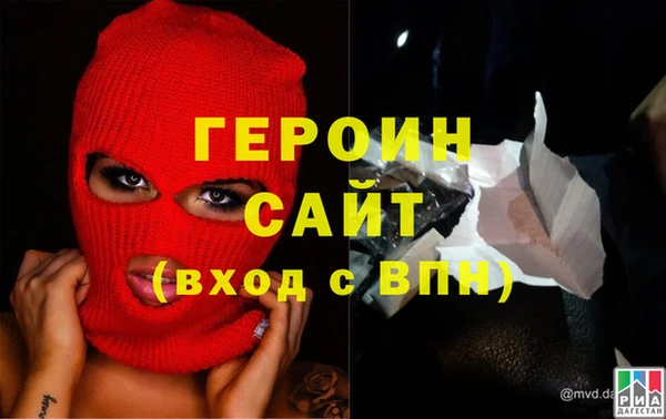 гашик Новый Уренгой