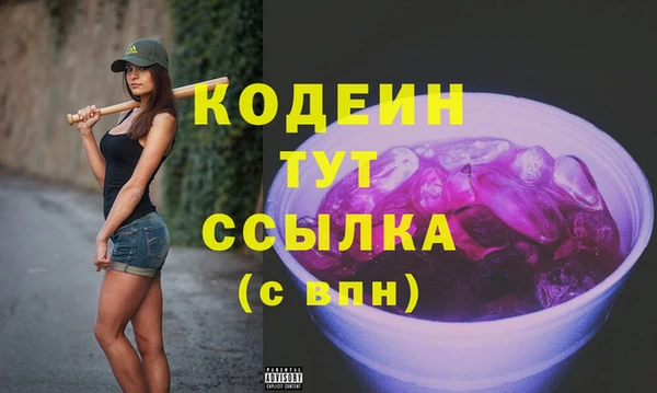 2c-b Лиски
