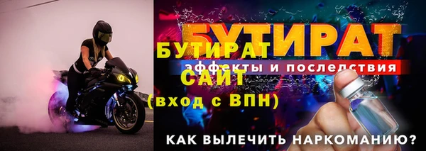 2c-b Лиски