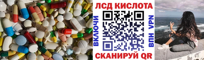 ЛСД экстази кислота  купить наркотик  MEGA ссылка  Юрьевец 