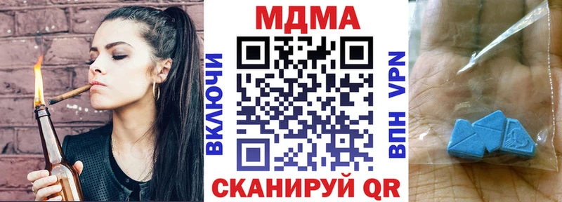 МДМА crystal  hydra как войти  Юрьевец  где купить  