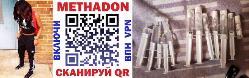 МЕТАДОН белоснежный  МЕГА онион  Юрьевец  купить наркоту 