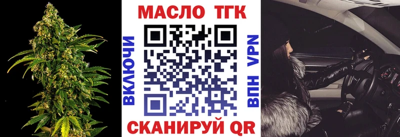 Дистиллят ТГК вейп с тгк Юрьевец